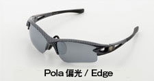 カーボン Pola偏光レンズ Edge