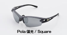 カーボン Pola偏光レンズ Square