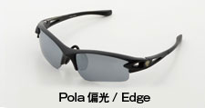 マットブラック Pola偏光レンズ Edge