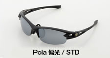 マットブラック Pola偏光レンズ STD