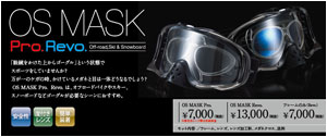 OS MASK Pro. Revo.