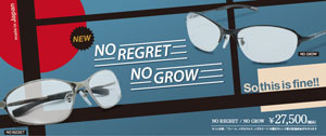 NO REGRET・NO GROW