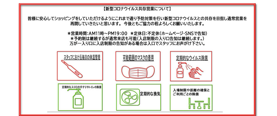 モーターサイクルショー中止のお知らせ