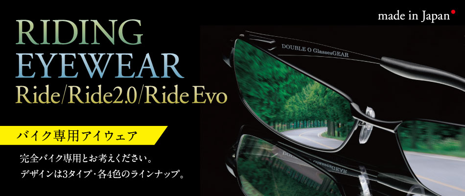 RIDING EYE WEAR Ride