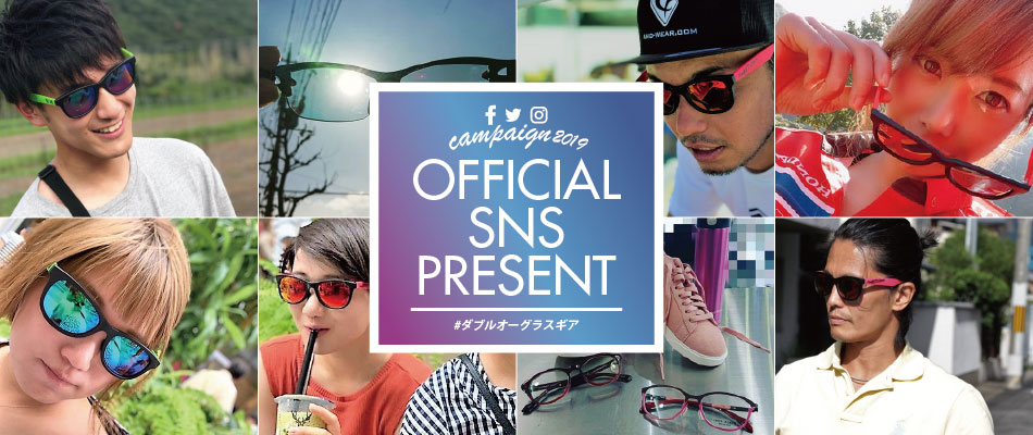 SNSキャンペーン