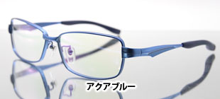 Ride GEARアクアブルー