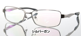 Ride GEARシルバーガン