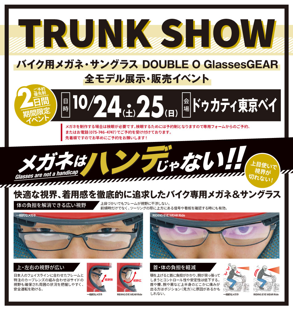 TRUNK SHOW TRUNK SHOW
