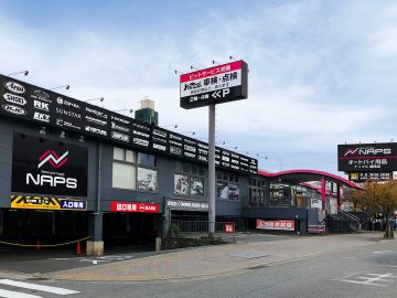 ナップス福岡店