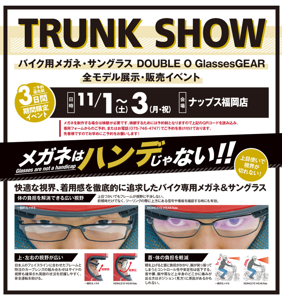 TRUNK SHOW