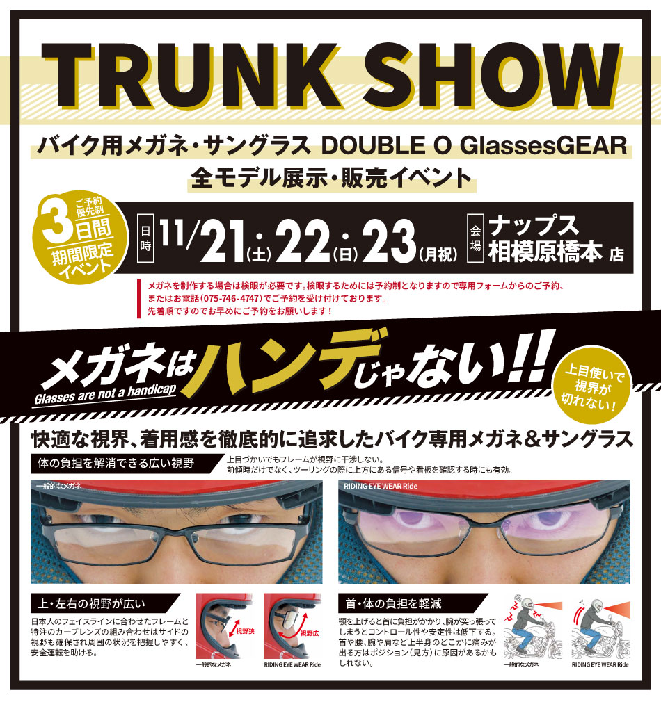 TRUNK SHOW TRUNK SHOW