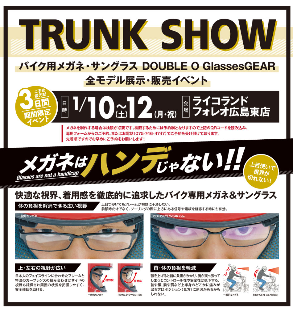 TRUNK SHOW TRUNK SHOW