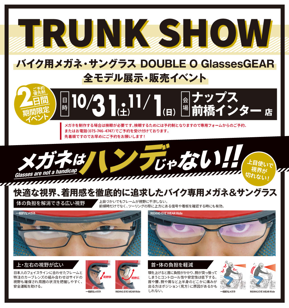 TRUNK SHOW TRUNK SHOW