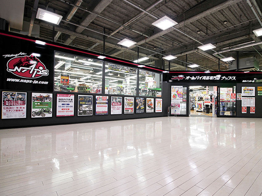 ナップス前橋インター店