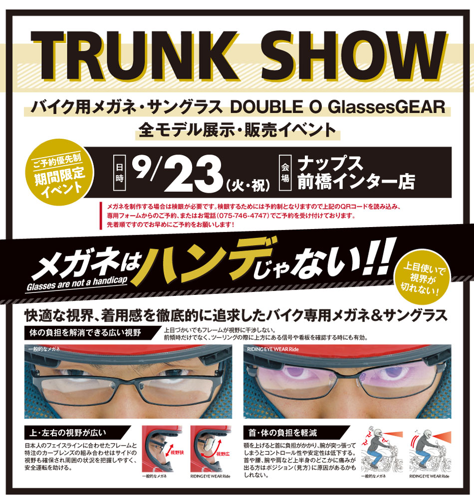 TRUNK SHOW