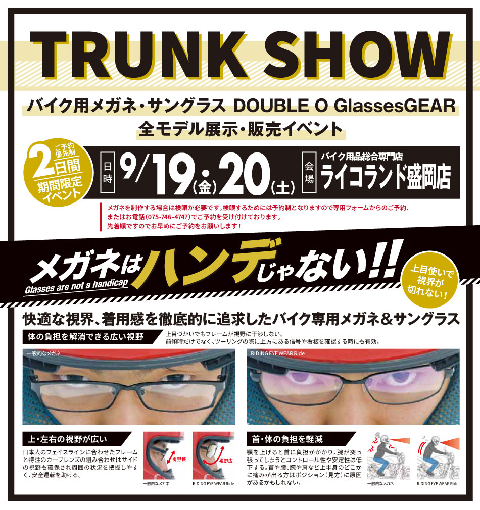TRUNK SHOW TRUNK SHOW
