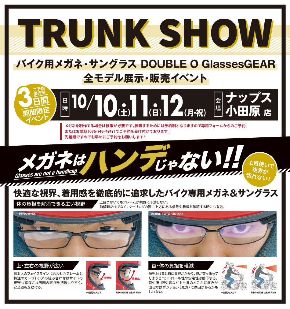 TRUNK SHOW TRUNK SHOW