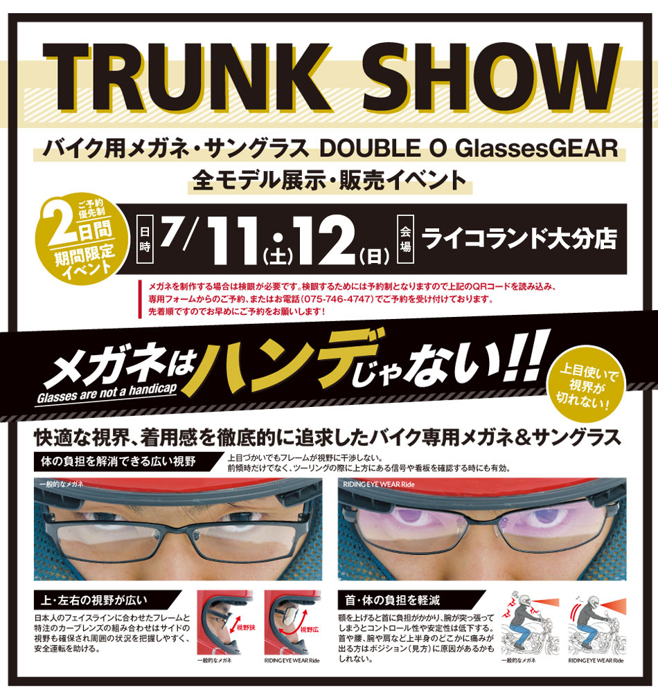 TRUNK SHOW