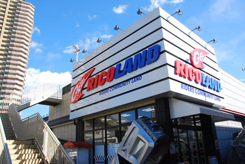 ライコランド TOKYO BAY 東雲店